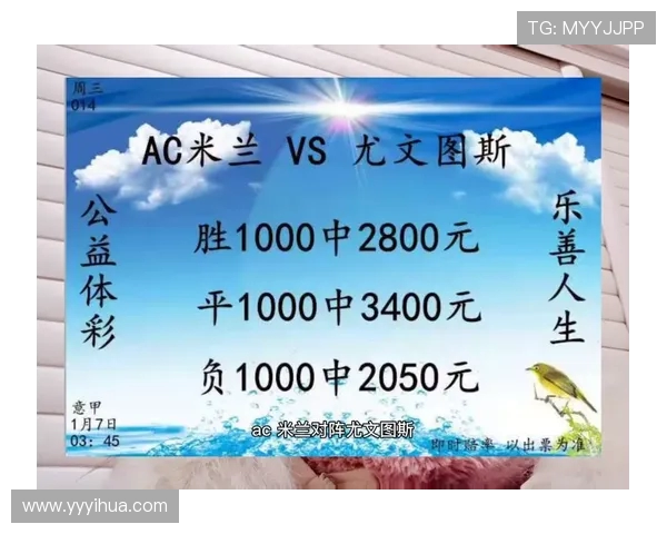 AC米兰转会市场动态汇总_20260526125010