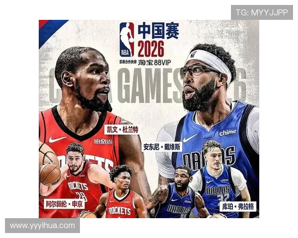 CBA与NBA规则对比：五大核心差异你知道吗？