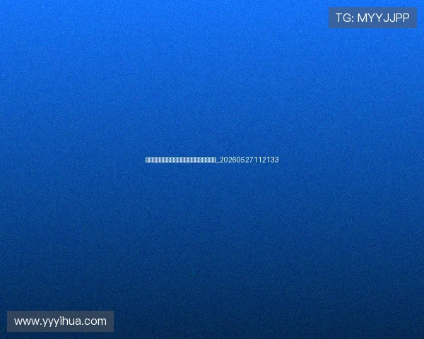 姆巴佩受伤情况更新:健康状况与复出时间表_20260527112133 姆巴佩受伤情况更新:健康状况与复出时间表_20260527112133