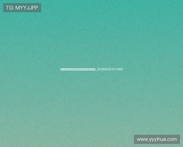 揭秘足球明星的日常训练：他们如何保持巅峰状态？_20260530151458